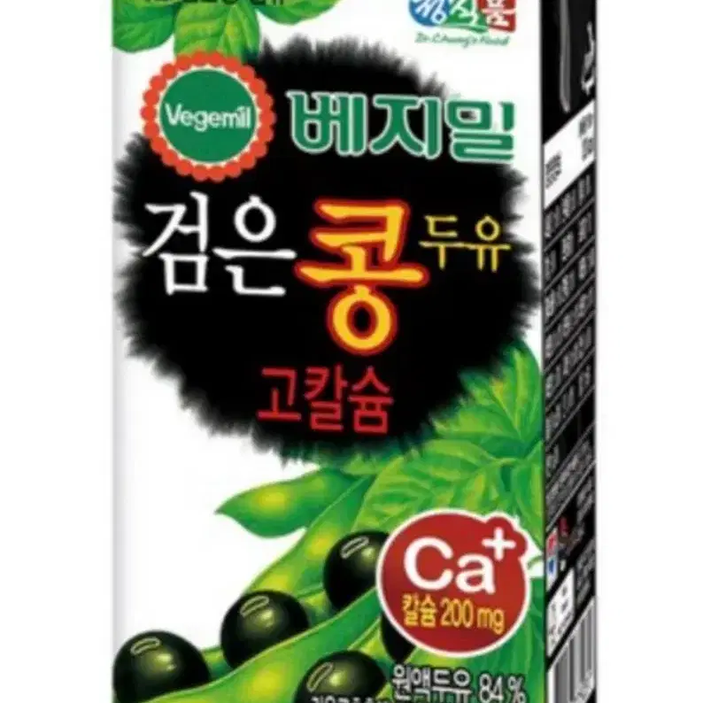 새상품) 베지밀 검은콩고칼슘 190ml 두유