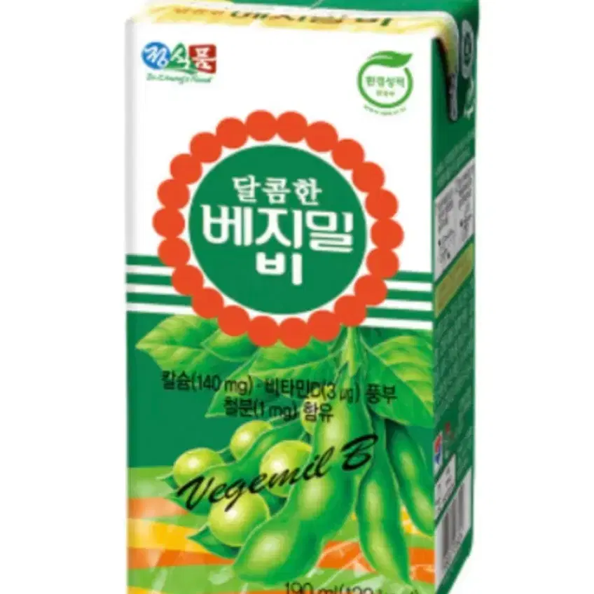 새상품) 베지밀B 190ml 두유