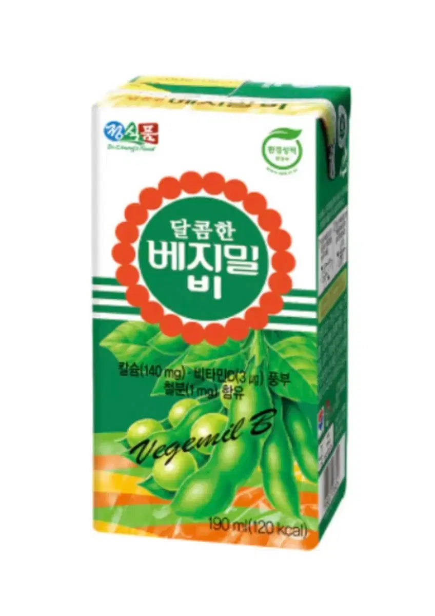 새상품) 베지밀B 190ml 두유