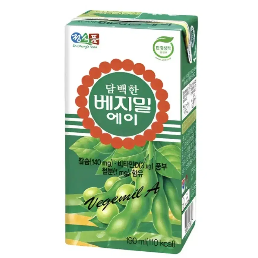 새상품) 베지밀A 190ml