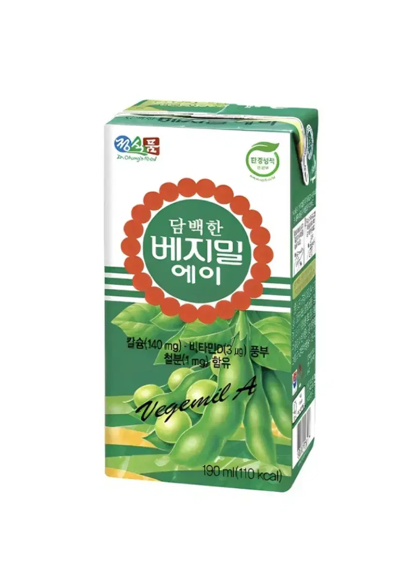 새상품) 베지밀A 190ml