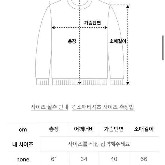 나체 Flow slim fit long sleeve black