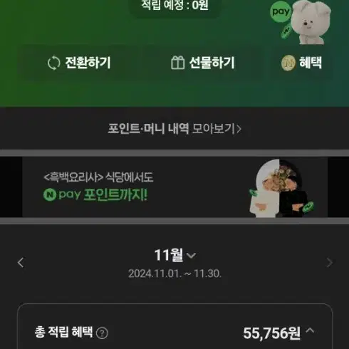 네페3만팔아요