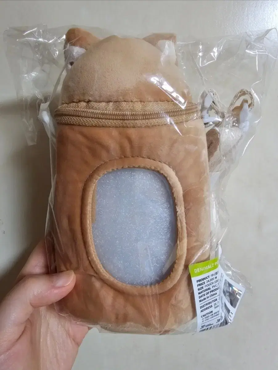 Denny's Pouch Ke (New, Unsealed)