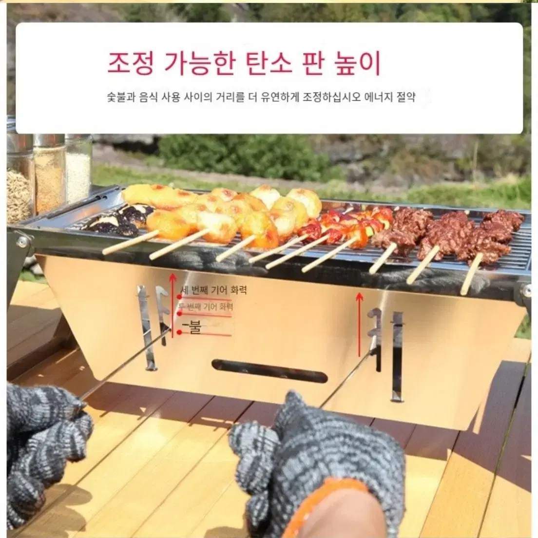 (S급)휴대용 접이식 스테인레스 BBQ 바베큐 숯불판- 초경량(600g)