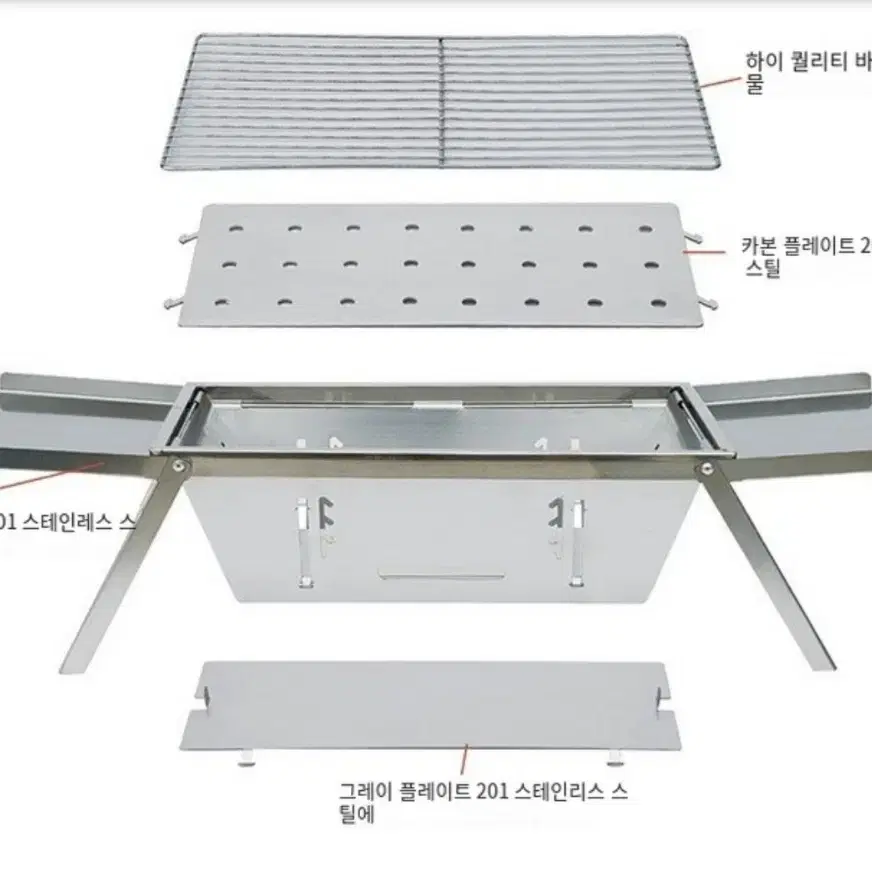 (S급)휴대용 접이식 스테인레스 BBQ 바베큐 숯불판- 초경량(600g)