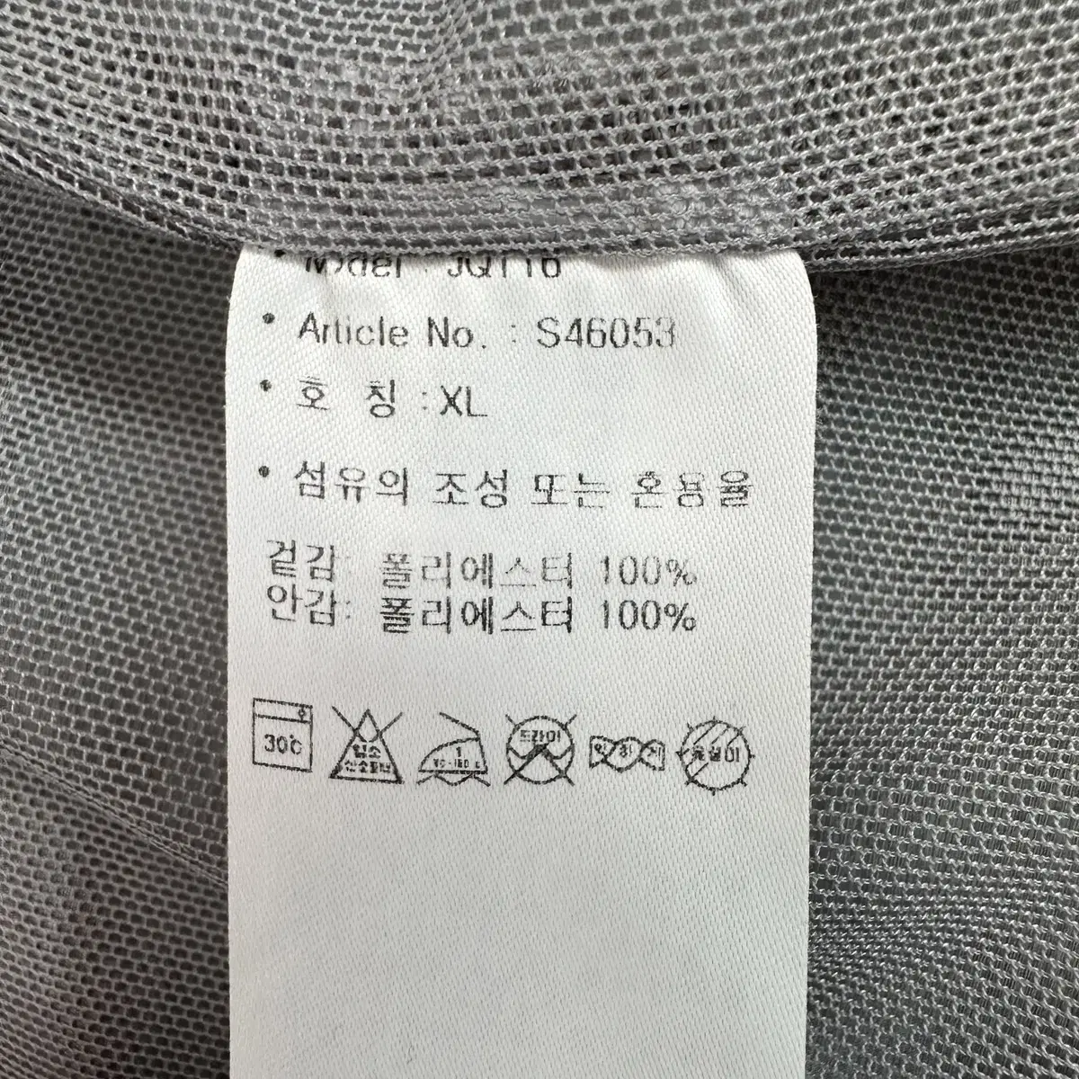 [105] 아디다스 골프 아디퓨어 스윙점퍼 바람막이 자켓 8844