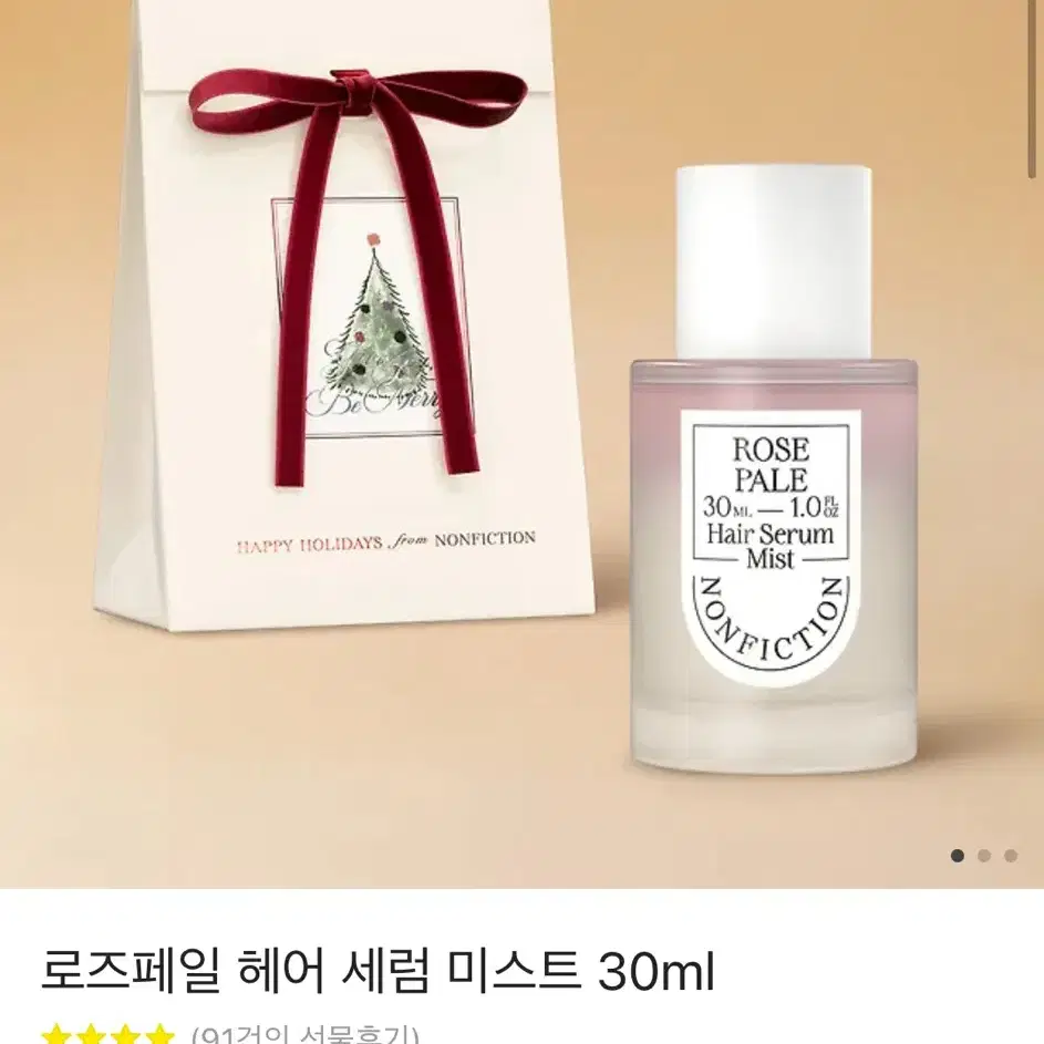 논픽션 헤어 세럼 미스트 30ml