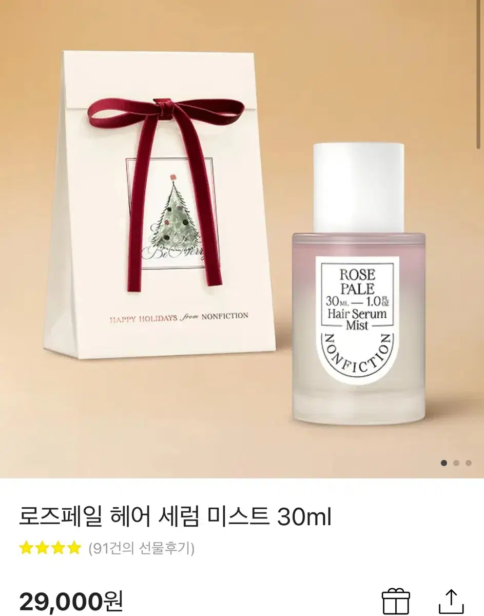 논픽션 헤어 세럼 미스트 30ml