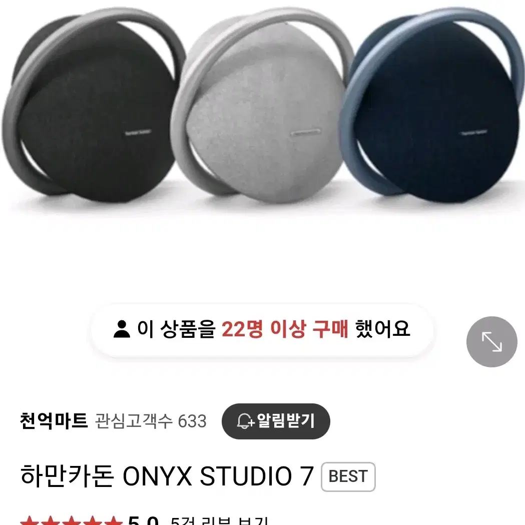 작동실사2번째 3번째 하만카돈 오닉스7블루투스 스피커랑 비틀즈미니액자