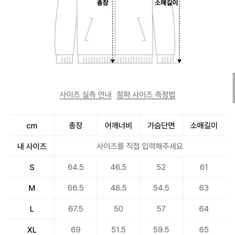 무신사 스탠다드 오트밀 후드집업 2xl