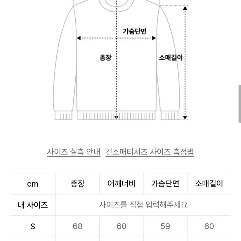 아웃스탠딩 밀 시리즈 맨투맨 L