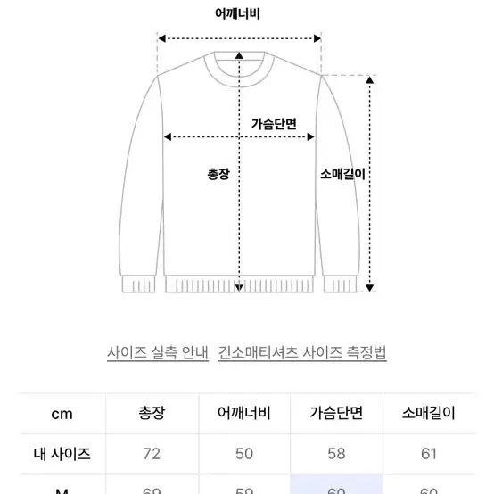 인템포무드 해비 코튼 썸홀 후디 터키블루 XL