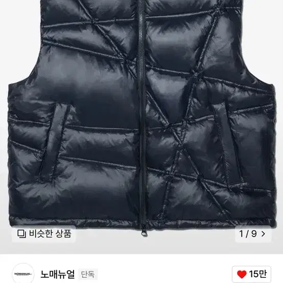 노메뉴얼 패딩베스트 TRACK DUCK DOWN VEST