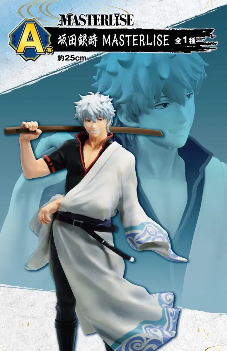 Unsealed) Gintama First Lottery Kuji sells flow and timing A-phase Gintoki figure