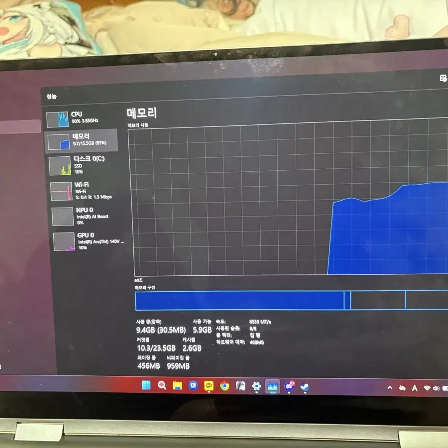 갤럭시북5 프로 360