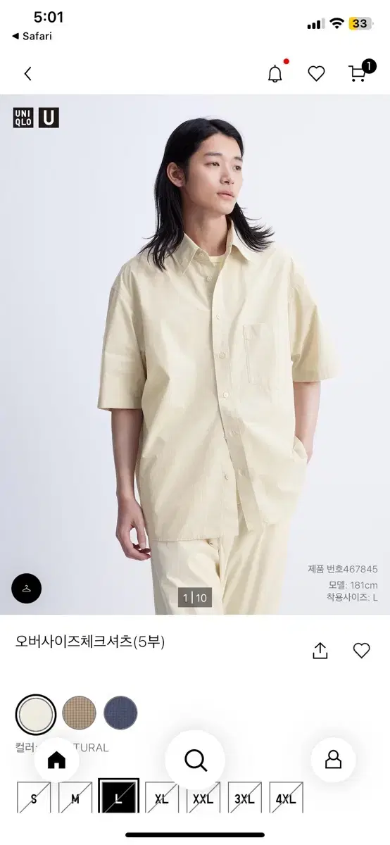 UniqloU Oversized check shirt L