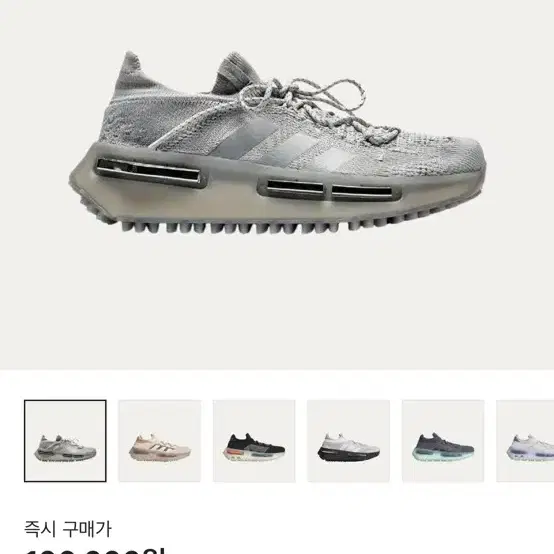 아디다스 Adidas NMD S1 Grey Two Silver Metal