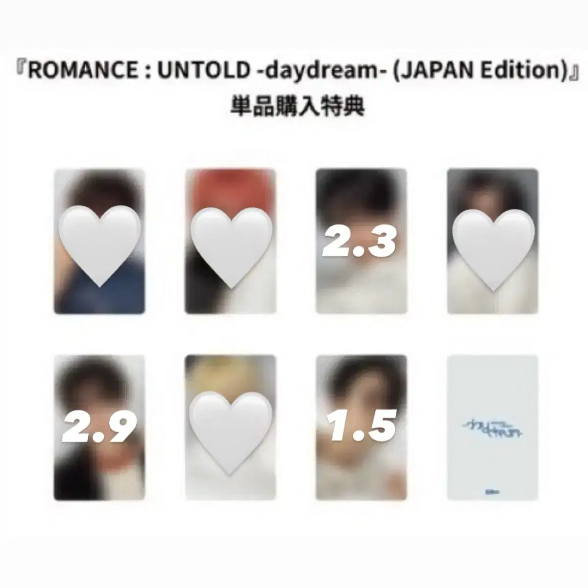 Enhypen Repackage Daydream weverse japan pre-order benefit buncheol