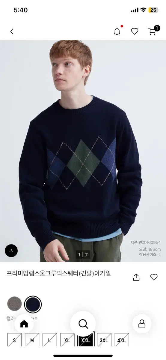 Uniqlo Lambswool Crew Neck Sweater Argyle 2XL