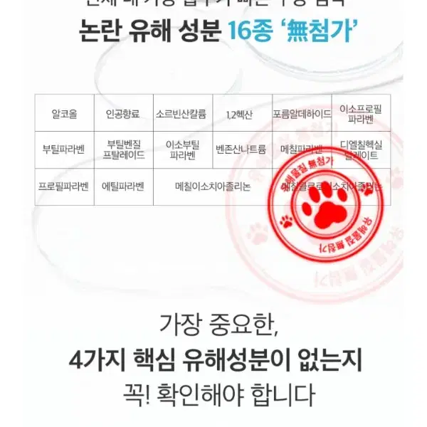 강아지고양이 덴탈스프레이(냄새쓱싹)