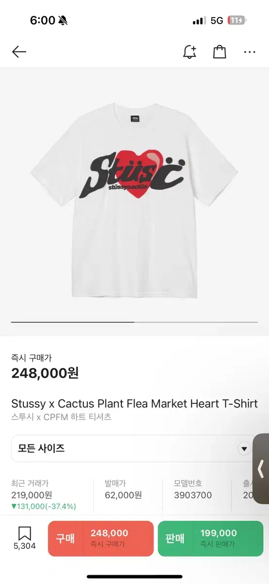 Stussy CPFM Heat Short Sleeve XL