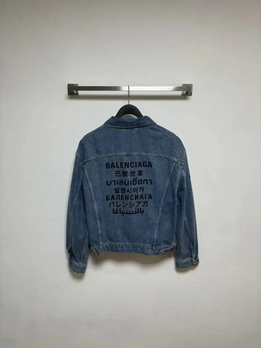 (Genuine) Balenciaga Language Jeans Jacket