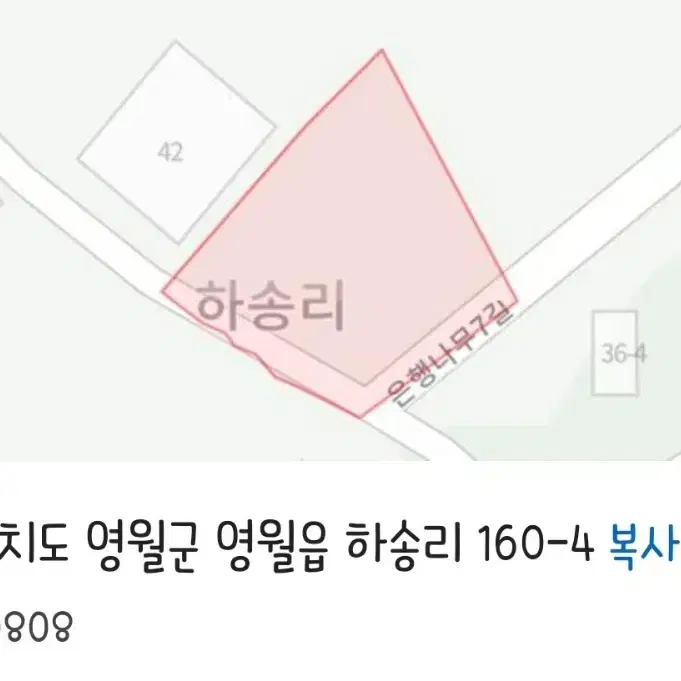 땅 매매 단독주택부지