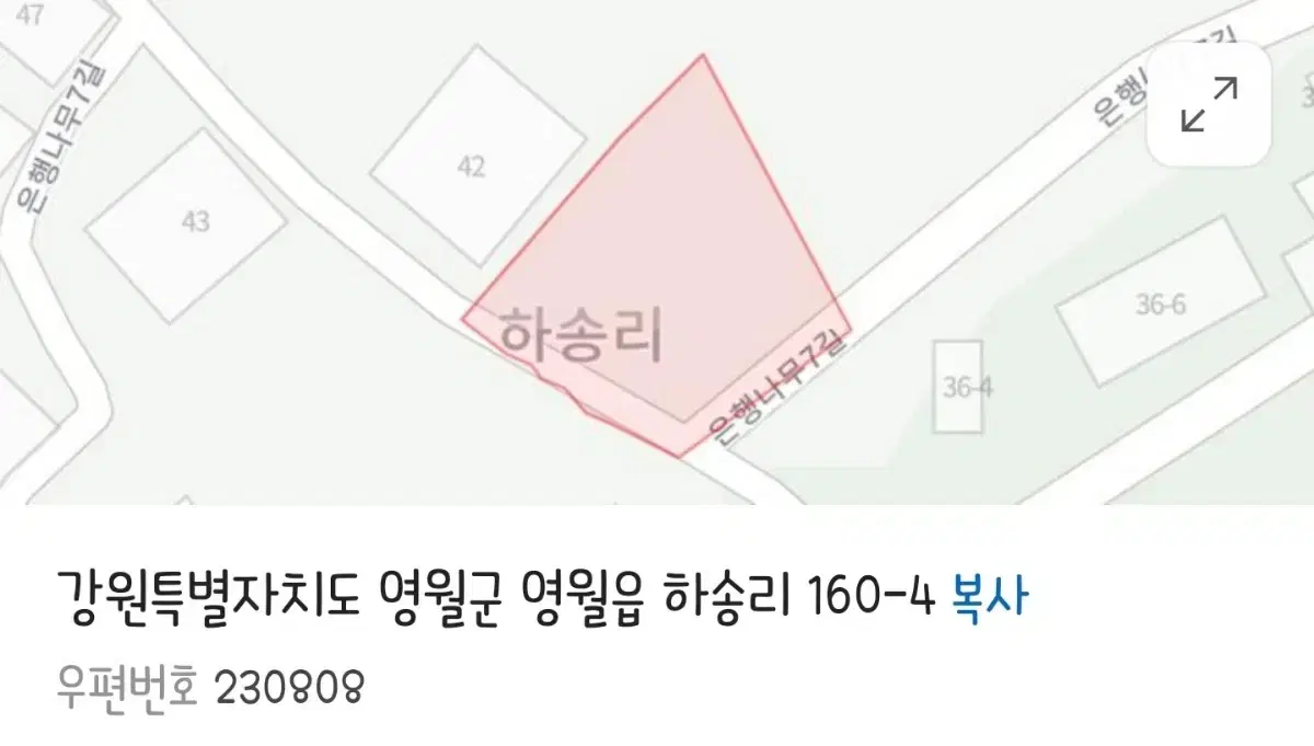 땅 매매 단독주택부지