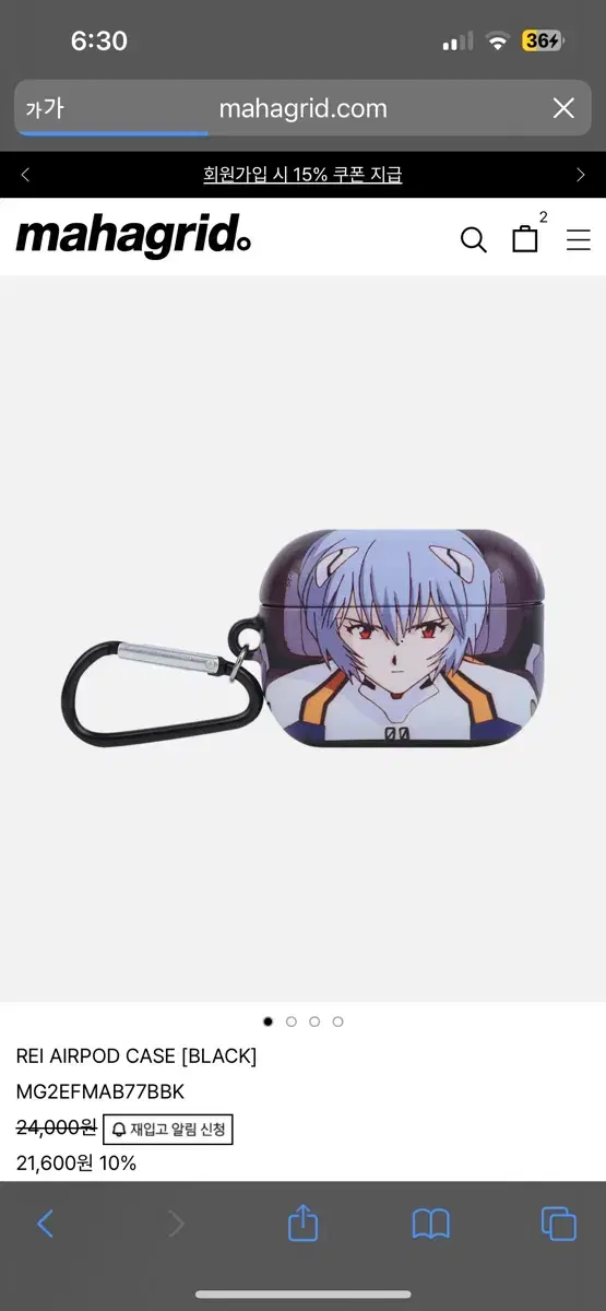 Evangelion Mahagrid lay AirPods Pro Case (unused)