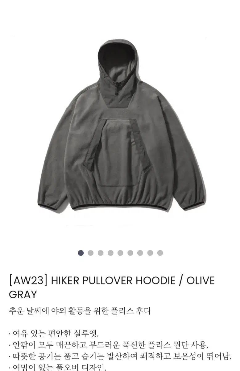 Shape Hiker Hoodie [3] Olive Gray