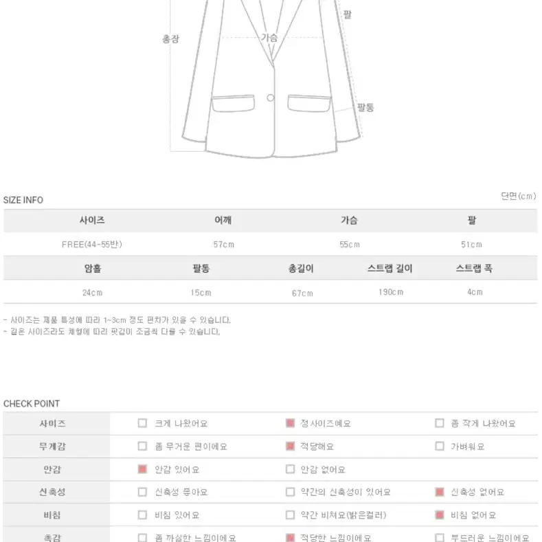 택포,새상품) 소녀레시피 드앤느 숏 핸드메이드 울코트