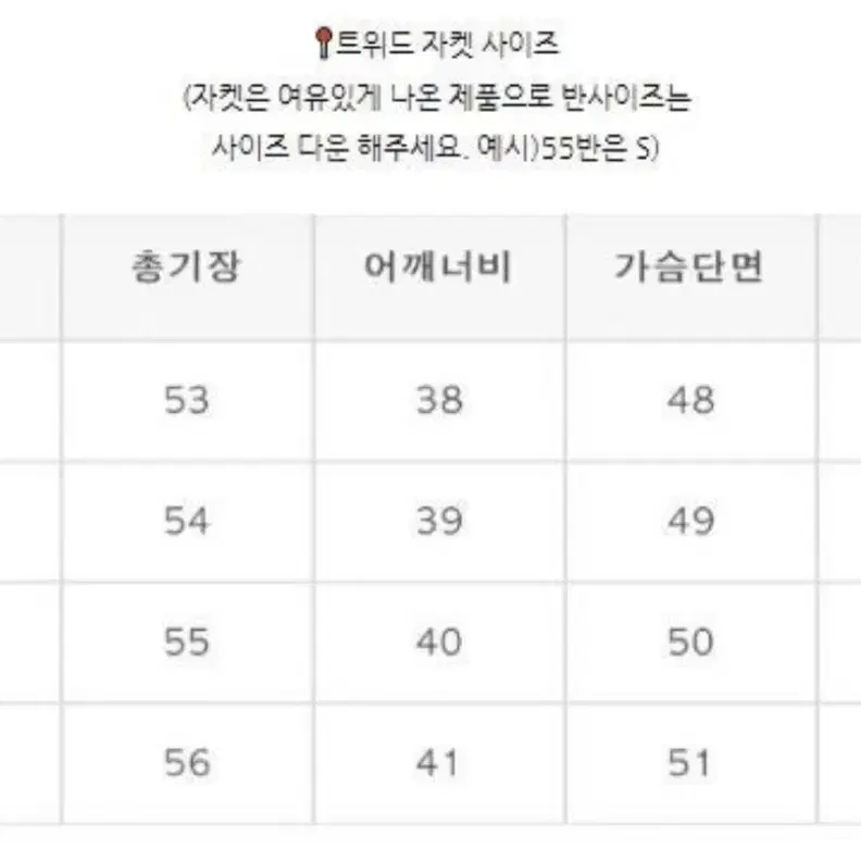 mudern 무던 트위드 자켓