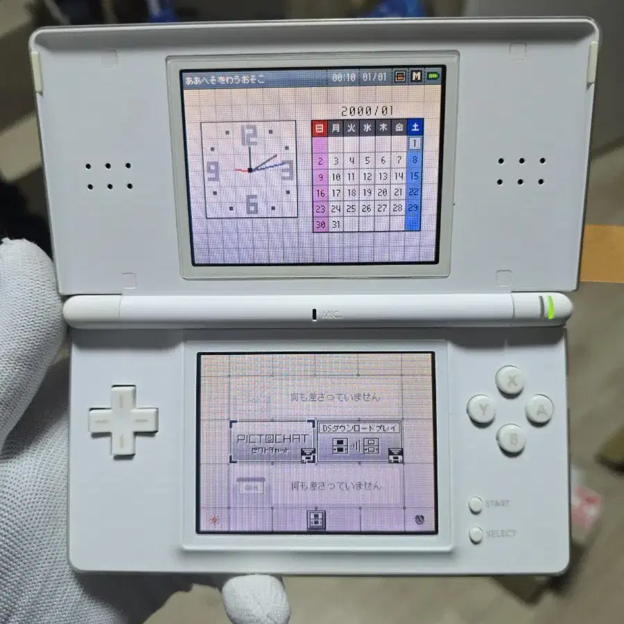 B+급 닌텐도 DS Lite DSL 화이트