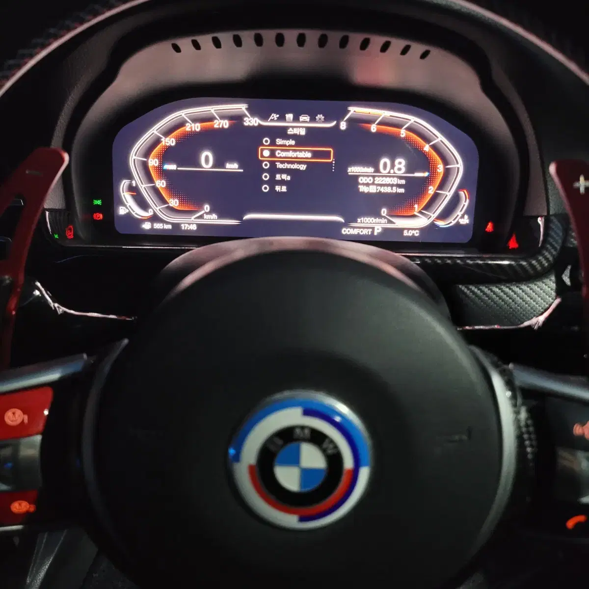 BMW F10 신형계기판 판매합니다.