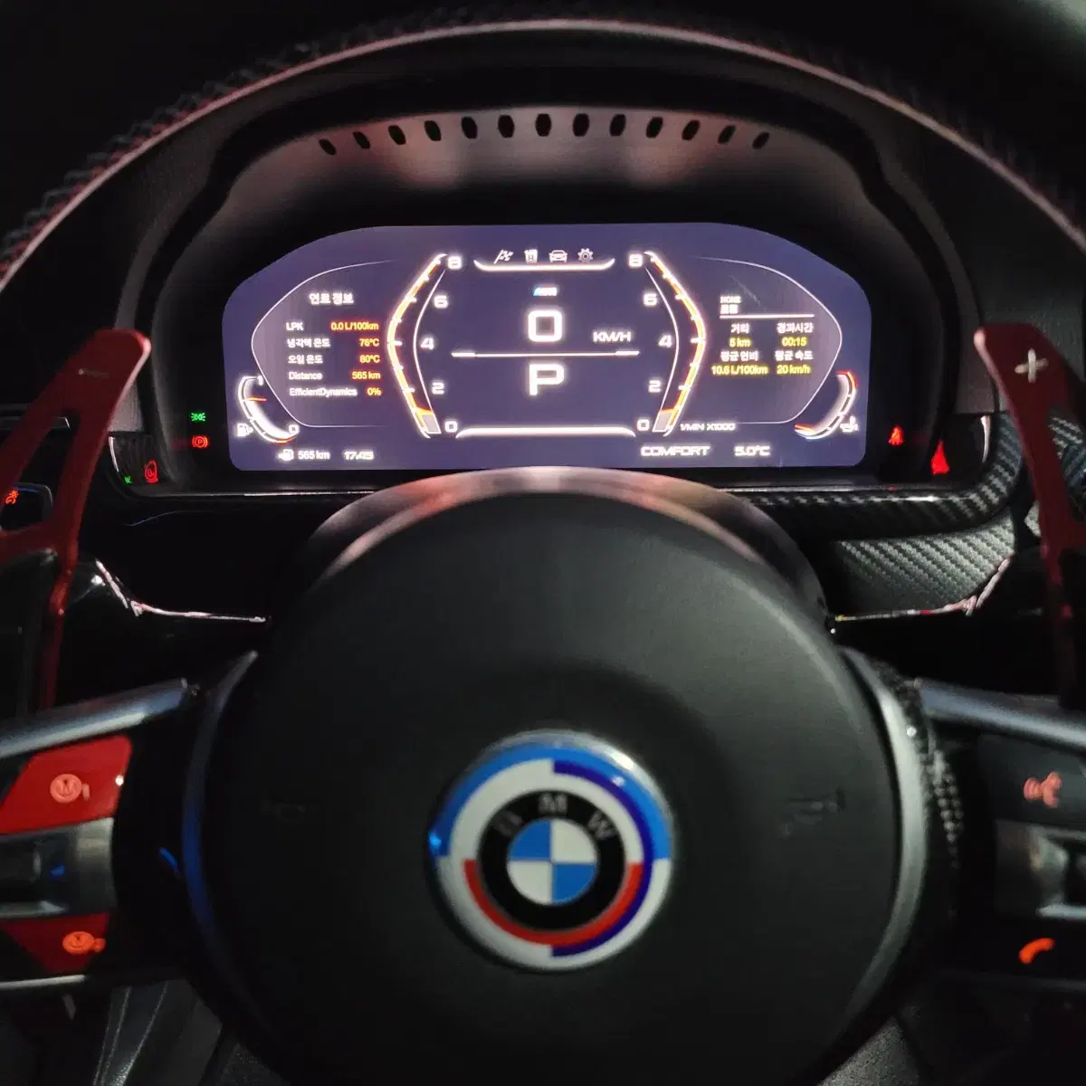 BMW F10 신형계기판 판매합니다.