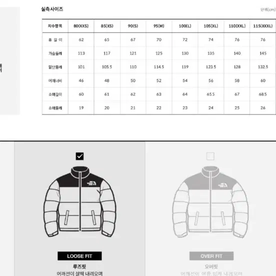 노스페이스 패딩 95