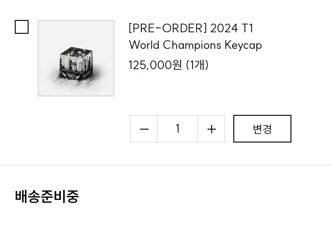 T1 Zeopeguke Walls 5-Star Keycap WTS