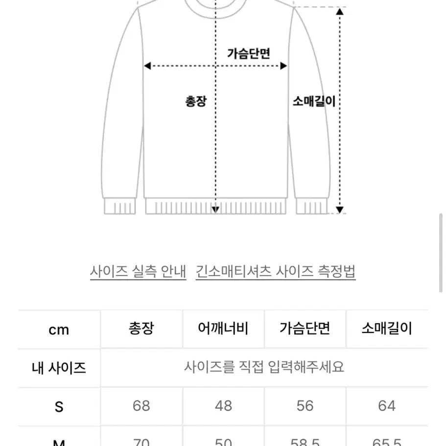 예스아이씨 니트 새제품