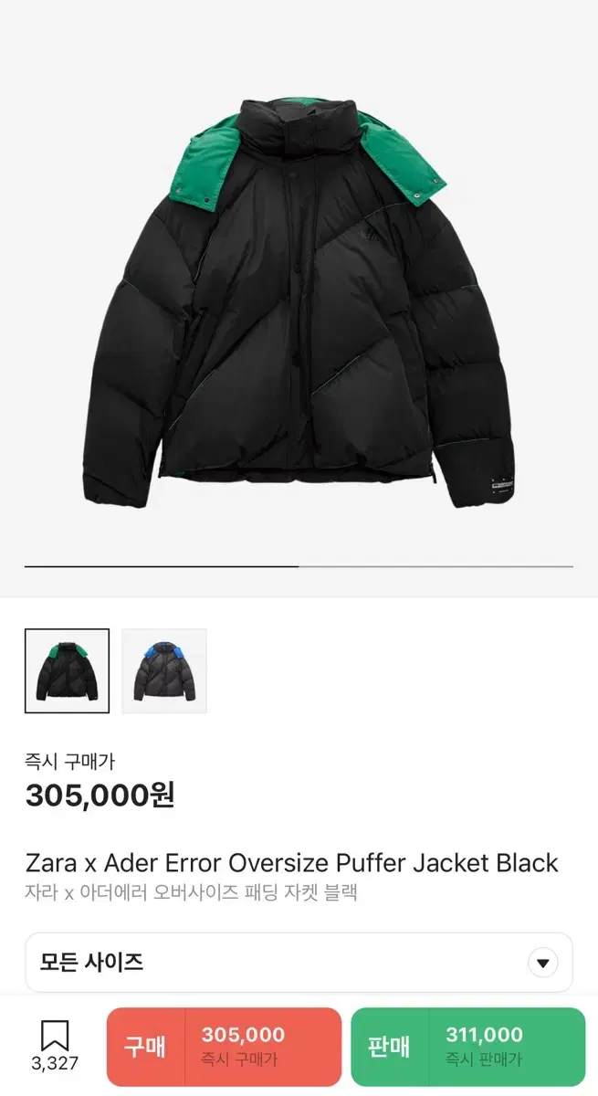 Zader Error Padding size M sells out