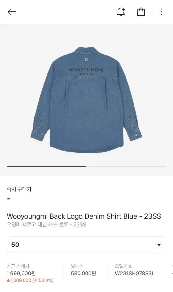 Wooyoung Woo Young Mi Backlogo Denim Shirt bloo - 23SS 50 size sells