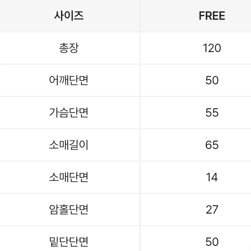 폭스 퍼 웰론 롱패딩 아이보리