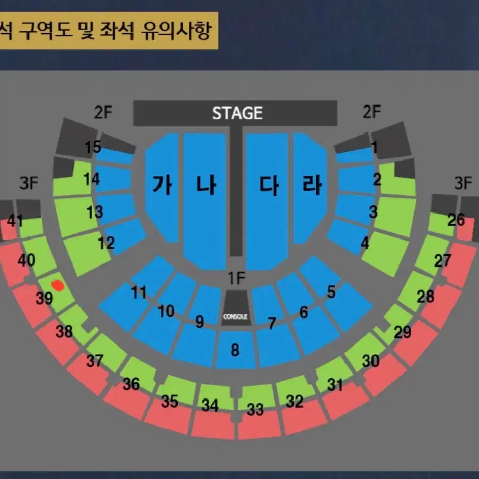 나훈아 서울 콘서트 25.1.12.(일) 19:30분