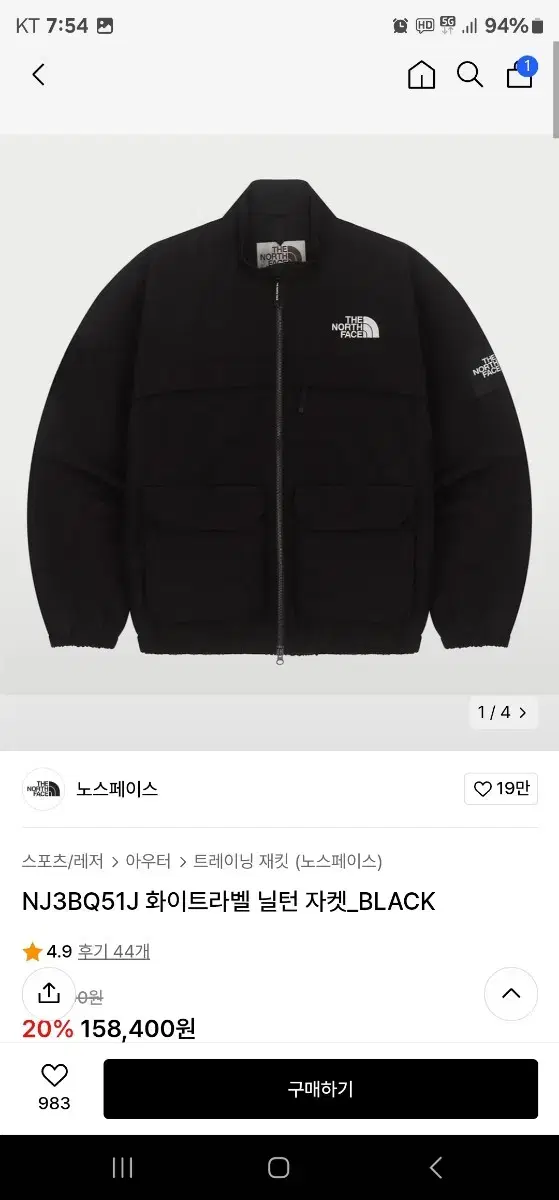 The North Face White Belle Nylon Jacket 095