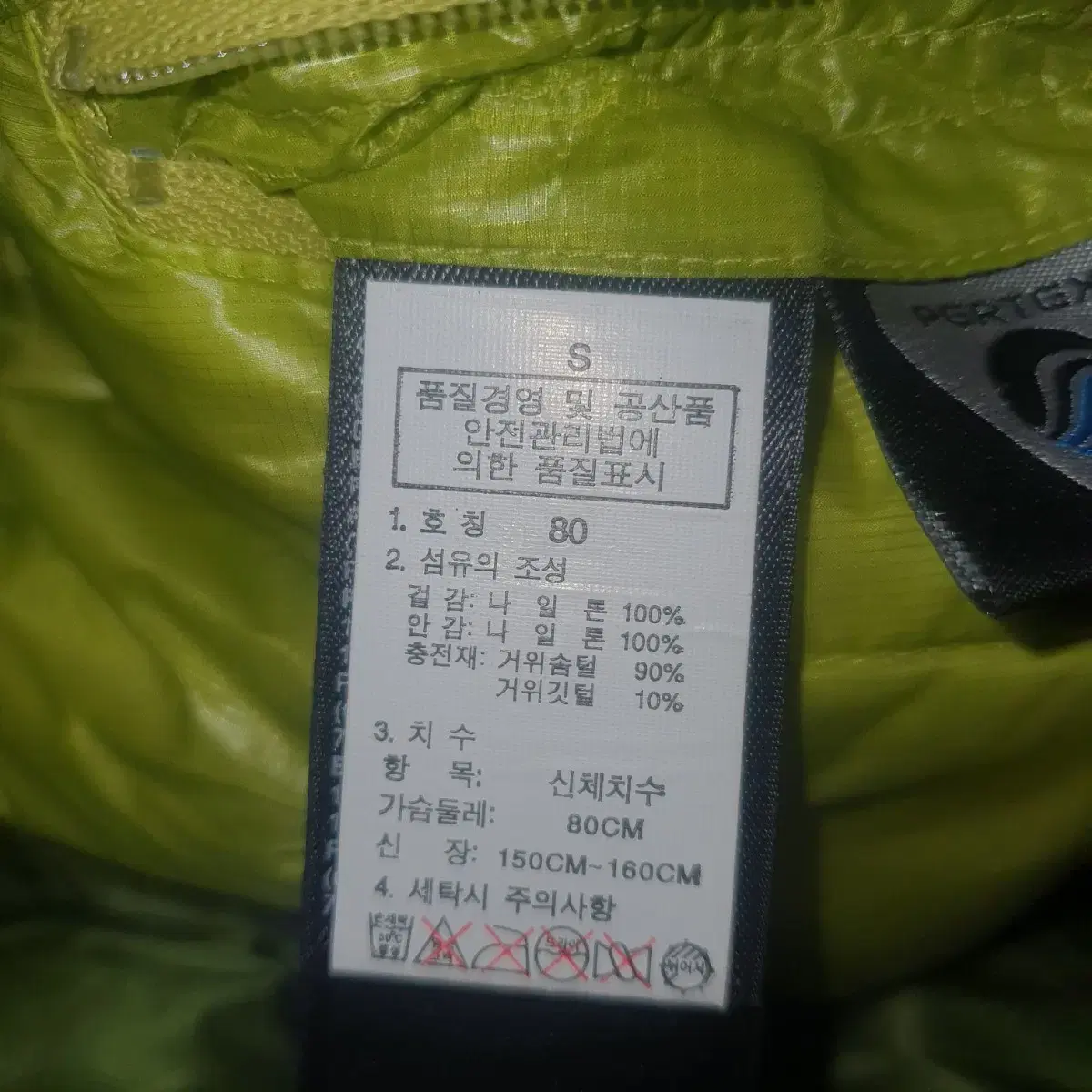 노스페이스 디에즈 구스다운쟈켓.NORTH FACE  small