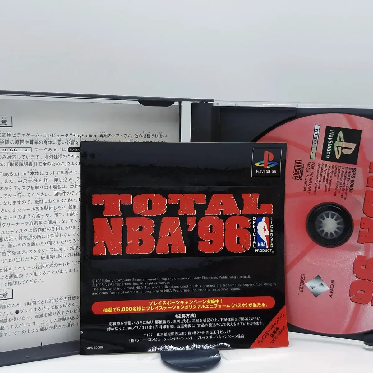 PS1 토탈 NBA 96 일본판(SN10445)