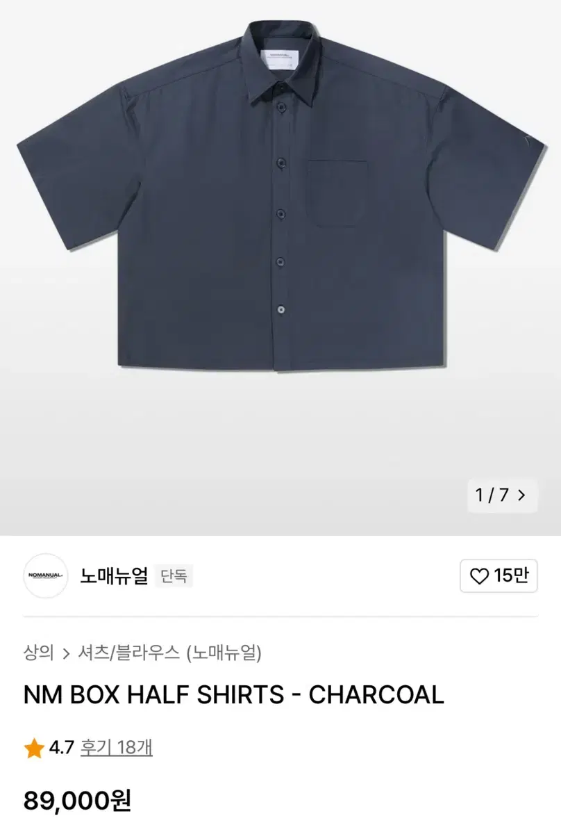 노매뉴얼 NM BOX HALF SHIRTS - CHARCOAL M 사이즈