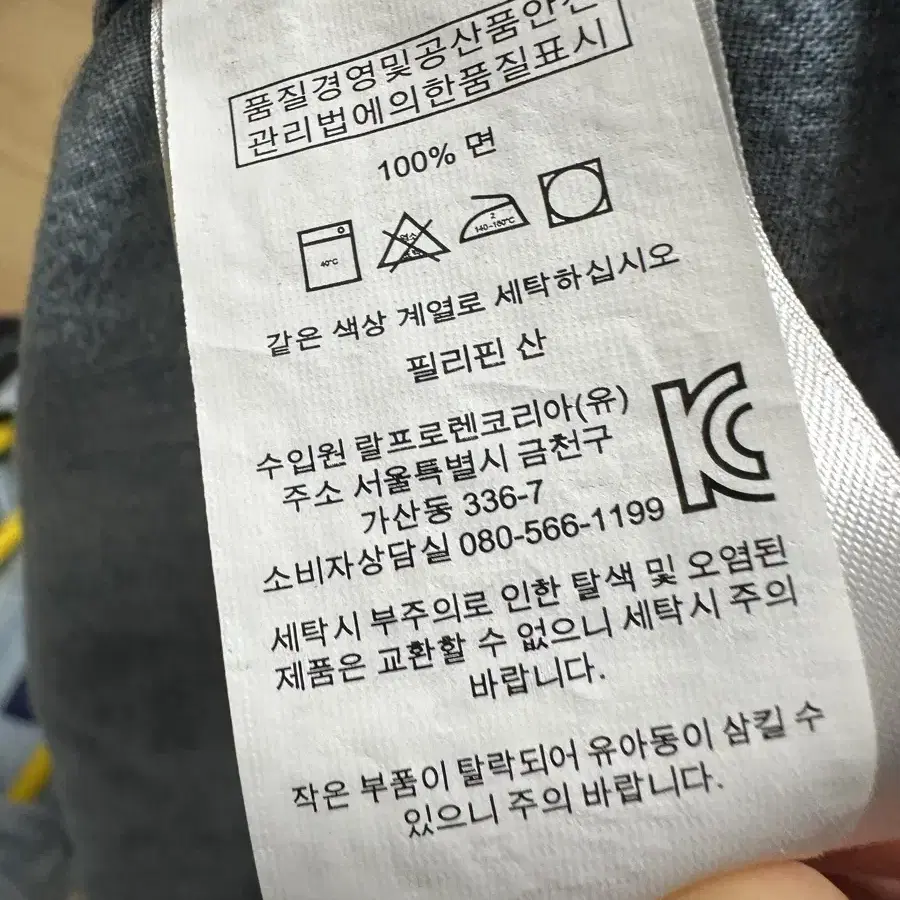 폴로 랄프로렌 샴브레이 데님 셔츠