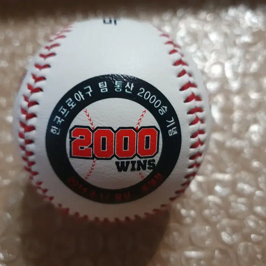 KBO 두산베어스 팀 통산2000승 기념구