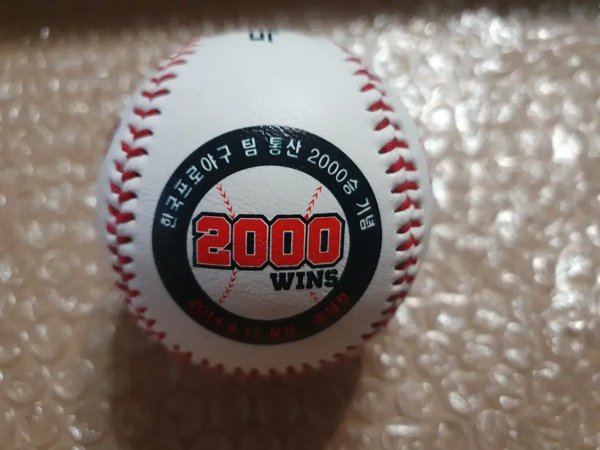 KBO 두산베어스 팀 통산2000승 기념구